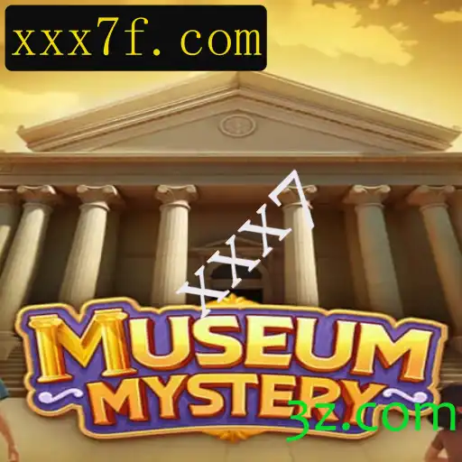 MuseumMystery: Desvendando Segredos Perdidos